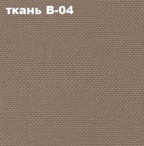 Кресло Престиж Самба СРТ (ткань В-04/светло-коричневый) в Ханты-Мансийске - hanty-mansiysk.mebel-74.com | фото
