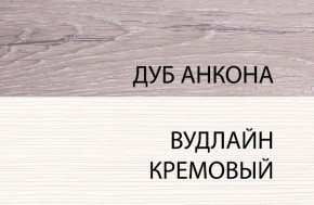 Кровать 120 , OLIVIA, цвет вудлайн крем/дуб анкона в Ханты-Мансийске - hanty-mansiysk.mebel-74.com | фото