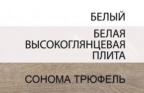 Кровать 160/TYP 92, LINATE ,цвет белый/сонома трюфель в Ханты-Мансийске - hanty-mansiysk.mebel-74.com | фото