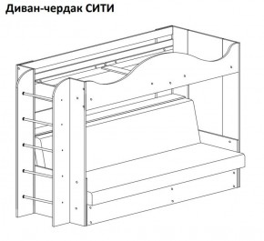 Кровать-чердак СИТИ в Ханты-Мансийске - hanty-mansiysk.mebel-74.com | фото