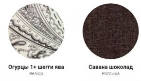 Кровать Эко 1600 с ПМ (ткань 1 кат) в Ханты-Мансийске - hanty-mansiysk.mebel-74.com | фото