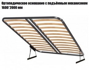 Кровать Инстайл КР-04 + основание с ПМ + Дно для хранения в Ханты-Мансийске - hanty-mansiysk.mebel-74.com | фото