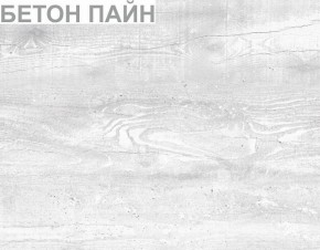 Кровать с основанием "Алиса (L14)" 1200*2000 в Ханты-Мансийске - hanty-mansiysk.mebel-74.com | фото