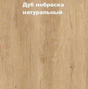 Кровать с основанием с ПМ и местом для хранения (1400) в Ханты-Мансийске - hanty-mansiysk.mebel-74.com | фото