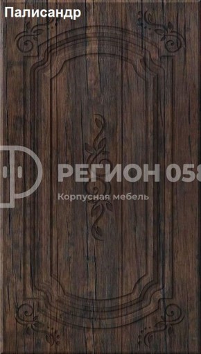 Кухня Боско 2.5 в Ханты-Мансийске - hanty-mansiysk.mebel-74.com | фото
