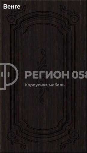 Кухня Боско 2.5 в Ханты-Мансийске - hanty-mansiysk.mebel-74.com | фото