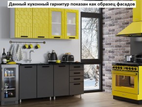 Кухня Геометрия 2,5 в Ханты-Мансийске - hanty-mansiysk.mebel-74.com | фото