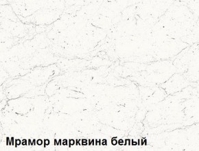 Кухня Вегас Кварц Грей софт (2600) в Ханты-Мансийске - hanty-mansiysk.mebel-74.com | фото