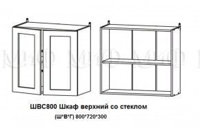 ЛИЗА-2 Кухонный гарнитур 1,8 Белый глянец холодный в Ханты-Мансийске - hanty-mansiysk.mebel-74.com | фото