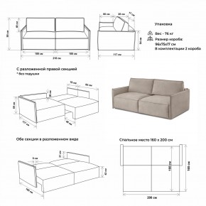Комплект мягкой мебели 318+319 (диван+модуль) в Ханты-Мансийске - hanty-mansiysk.mebel-74.com | фото