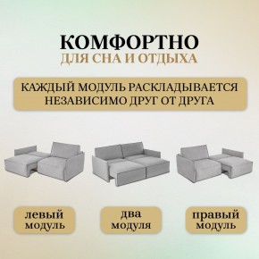 Комплект мягкой мебели 318+319 (диван+модуль) в Ханты-Мансийске - hanty-mansiysk.mebel-74.com | фото
