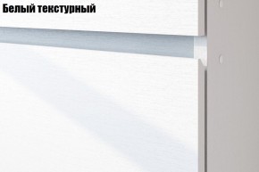 Модульная система "Токио" гостиная в Ханты-Мансийске - hanty-mansiysk.mebel-74.com | фото