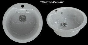 Мойка кухонная MS-3 (D470) в Ханты-Мансийске - hanty-mansiysk.mebel-74.com | фото