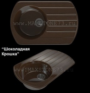 Мойка кухонная MS-9 (775х495) в Ханты-Мансийске - hanty-mansiysk.mebel-74.com | фото