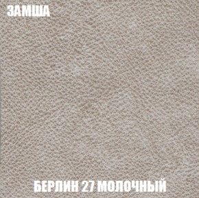 Мягкая мебель Акварель 1 (ткань до 300) Боннель в Ханты-Мансийске - hanty-mansiysk.mebel-74.com | фото