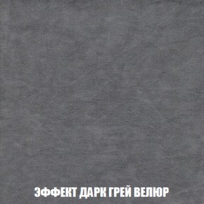 Мягкая мебель Акварель 1 (ткань до 300) Боннель в Ханты-Мансийске - hanty-mansiysk.mebel-74.com | фото