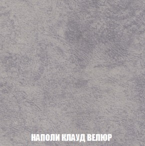 Мягкая мебель Брайтон (модульный) ткань до 300 в Ханты-Мансийске - hanty-mansiysk.mebel-74.com | фото