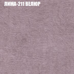 Мягкая мебель Брайтон (модульный) ткань до 400 в Ханты-Мансийске - hanty-mansiysk.mebel-74.com | фото