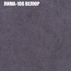 Мягкая мебель Европа (модульный) ткань до 400 в Ханты-Мансийске - hanty-mansiysk.mebel-74.com | фото