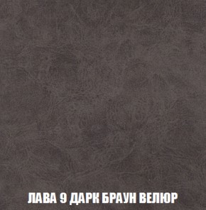 Мягкая мебель Европа ППУ (модульный) ткань до 300 в Ханты-Мансийске - hanty-mansiysk.mebel-74.com | фото