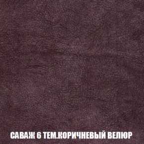 Мягкая мебель Европа ППУ (модульный) ткань до 300 в Ханты-Мансийске - hanty-mansiysk.mebel-74.com | фото