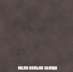 Мягкая мебель Голливуд (ткань до 300) НПБ в Ханты-Мансийске - hanty-mansiysk.mebel-74.com | фото
