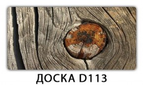 Обеденный стол Паук с фотопечатью узор Доска D111 в Ханты-Мансийске - hanty-mansiysk.mebel-74.com | фото