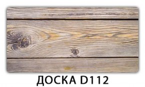 Обеденный стол Паук с фотопечатью узор Плита Р412 в Ханты-Мансийске - hanty-mansiysk.mebel-74.com | фото