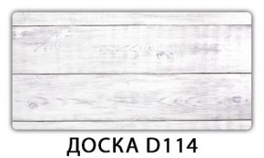 Обеденный стол Паук с фотопечатью узор Плита Р412 в Ханты-Мансийске - hanty-mansiysk.mebel-74.com | фото