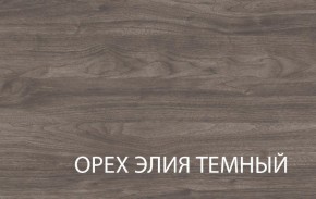 Полка навесная 1V, TIFFANY, цвет вудлайн кремовый в Ханты-Мансийске - hanty-mansiysk.mebel-74.com | фото
