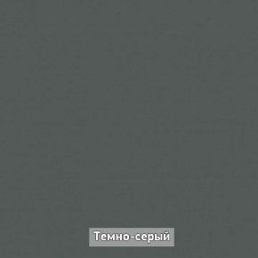 Прихожая Ольга-Лофт в Ханты-Мансийске - hanty-mansiysk.mebel-74.com | фото