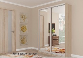Шкаф №1 1.2-2 Оптима 2400х1204х572 (фасад 2 зеркала) в Ханты-Мансийске - hanty-mansiysk.mebel-74.com | фото