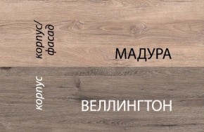Шкаф 2D1S2NL/D1, DIESEL , цвет дуб мадура/веллингтон в Ханты-Мансийске - hanty-mansiysk.mebel-74.com | фото