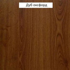 Шкаф для одежды 2-х дверный №661 "Флоренция" Дуб оксфорд в Ханты-Мансийске - hanty-mansiysk.mebel-74.com | фото