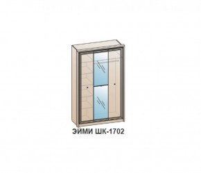 Шкаф ЭЙМИ ШК-1702 (фасад-зеркало фацет) Бодега белая в Ханты-Мансийске - hanty-mansiysk.mebel-74.com | фото