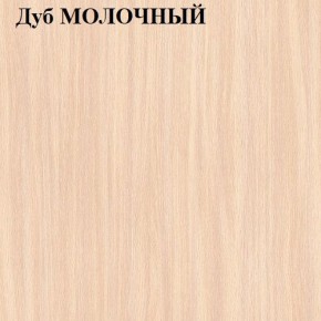Шкаф «ЛИНДА-3» 3-х створчатый (3Д 2 мал. ящ.) в Ханты-Мансийске - hanty-mansiysk.mebel-74.com | фото