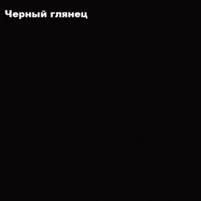 ФЛОРИС Шкаф подвесной ШК-003 в Ханты-Мансийске - hanty-mansiysk.mebel-74.com | фото