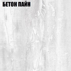 Шкаф "Аврора (H26)" (БП) в Ханты-Мансийске - hanty-mansiysk.mebel-74.com | фото