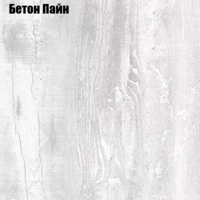 Шкаф с зеркалом "Аврора (H30_M)" (БП) в Ханты-Мансийске - hanty-mansiysk.mebel-74.com | фото