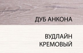 Шкаф угловой 2D, OLIVIA, цвет вудлайн крем/дуб анкона в Ханты-Мансийске - hanty-mansiysk.mebel-74.com | фото
