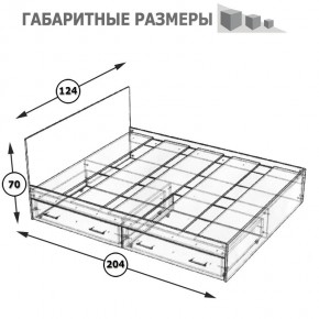 Стандарт Кровать с ящиками 1200, цвет венге, ШхГхВ 123,5х203,5х70 см., сп.м. 1200х2000 мм., без матраса, основание есть в Ханты-Мансийске - hanty-mansiysk.mebel-74.com | фото