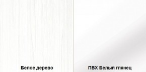 Стенка Румба арт. 03.272 (Белое дерево/Белый глянец) Шкаф комбинированный в Ханты-Мансийске - hanty-mansiysk.mebel-74.com | фото