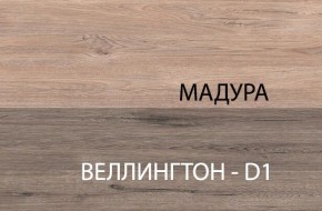Стол 1S, DIESEL , цвет дуб мадура в Ханты-Мансийске - hanty-mansiysk.mebel-74.com | фото