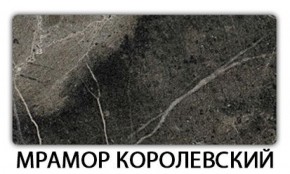 Стол-бабочка Бриз пластик Антарес в Ханты-Мансийске - hanty-mansiysk.mebel-74.com | фото