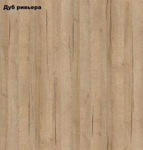 Стол книжка с ящиками 1-6702дубрив (Дуб ривьера) в Ханты-Мансийске - hanty-mansiysk.mebel-74.com | фото