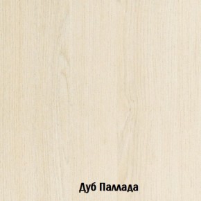 Стол-книжка с ящиками Глория 606 К (Дуб Сонома) в Ханты-Мансийске - hanty-mansiysk.mebel-74.com | фото
