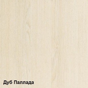 Стол компьютерный Комфорт 10 СК (Дуб Паллада) в Ханты-Мансийске - hanty-mansiysk.mebel-74.com | фото