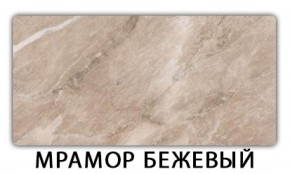 Стол обеденный Бриз пластик Антарес в Ханты-Мансийске - hanty-mansiysk.mebel-74.com | фото