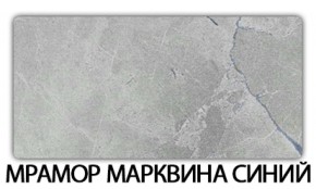 Стол обеденный Бриз пластик Риголетто темный в Ханты-Мансийске - hanty-mansiysk.mebel-74.com | фото