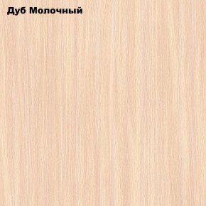 Стол обеденный Классика-1 в Ханты-Мансийске - hanty-mansiysk.mebel-74.com | фото